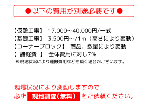 正規 東洋工業オーカウォールブロック ブロック レンガ塀を値引22 工事販売 東京神奈川千葉埼玉茨城