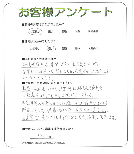 ��������ͻ����޶衡S��