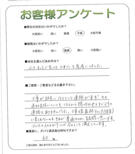 ��������ͻ����޶衡N��