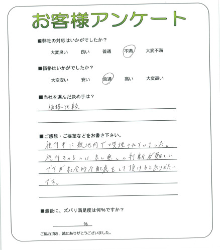 ��������ͻ����޶衡Y��
