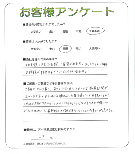 ��������ͻ԰��衡S��