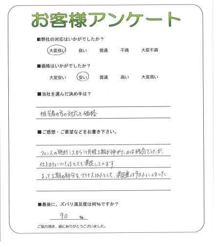 ����������渶�衡K��