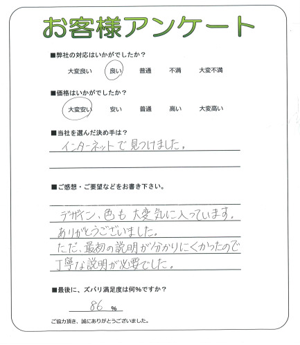 ��븩�Ĥ��лԡ�S��