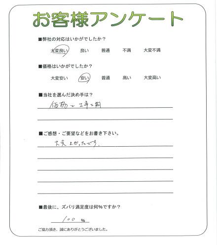��������ͻ����޶衡M��