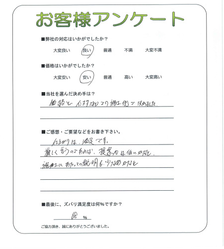 ��븩�Ĥ��лԡ�S��