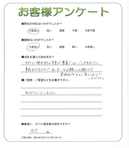 ��̸��������޻��̶衡K��