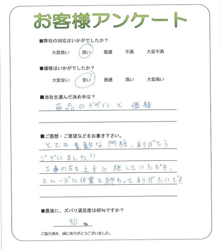 ����Թ��衡F��