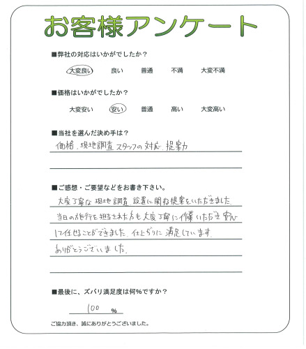 ��븩�Ĥ��лԡ�N��