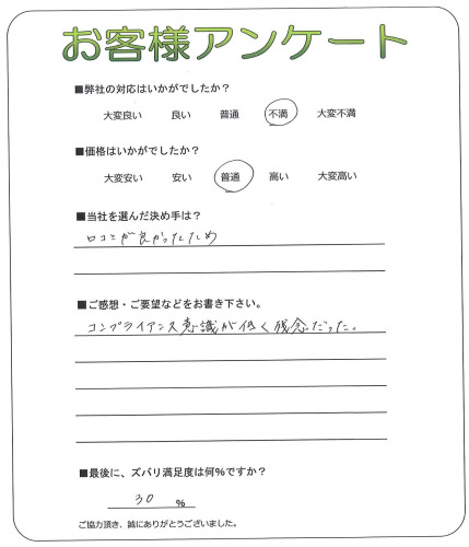 ��������϶衡N��