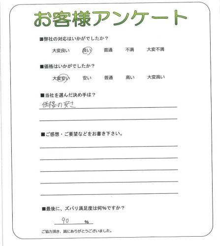 ��̸��������޻Ը��¶衡M��