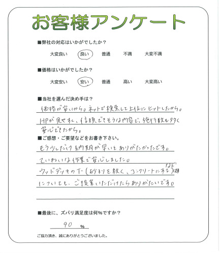 ��������ͻ԰��衡S��