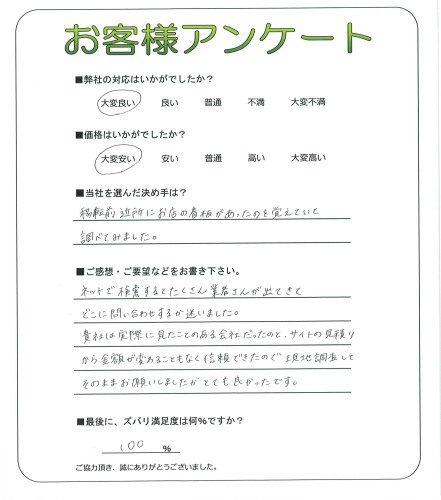��������Ե����衡I��