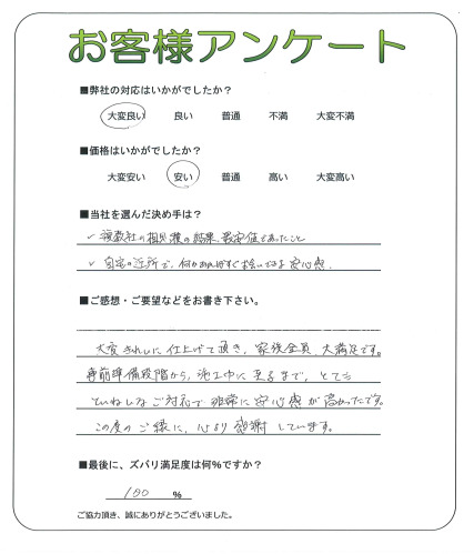 ��������ͻ����޶衡Y��