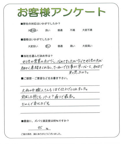 ���ո����ջ��ж衡I��