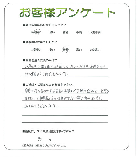 ��븩�Ĥ��лԡ�S��