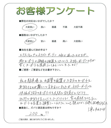 ��̸��������޻����衡O��
