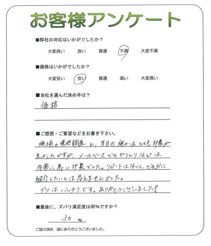 ��������ͻ԰��衡M��