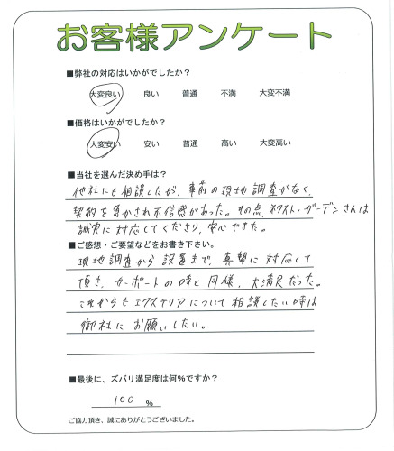 ��븩�Ĥ��лԡ�S��