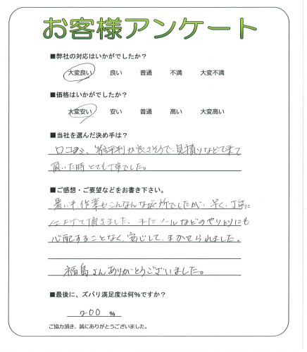����Թ�����衡K��