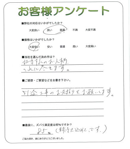 ��������ͻ����޶衡U��