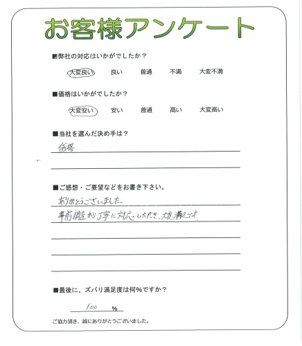 ��̸��������޻Դ��ж衡W��