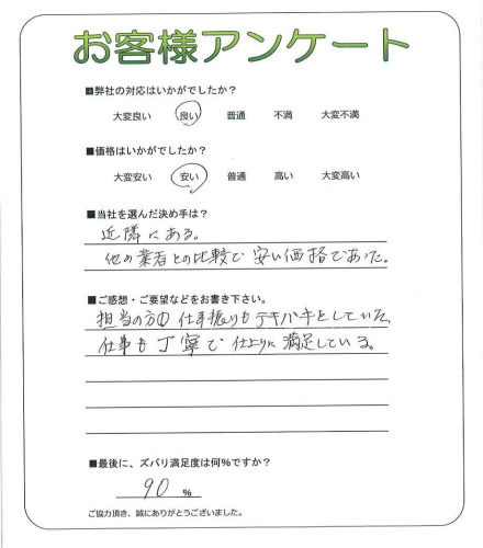 ��������ͻ����޶衡I��