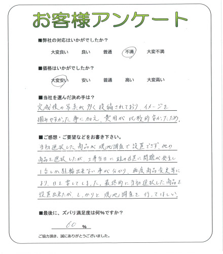 ��̸��������޻����衡O��