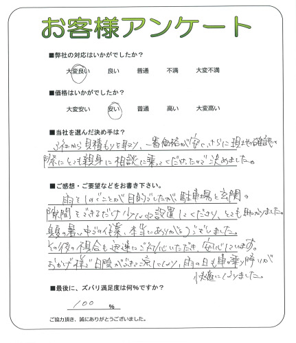 ��븩�Ĥ��лԡ�H��