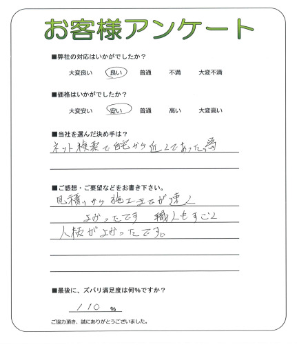 ��������ͻ����޶衡��