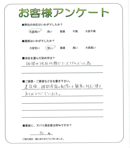 ��������϶衡S��