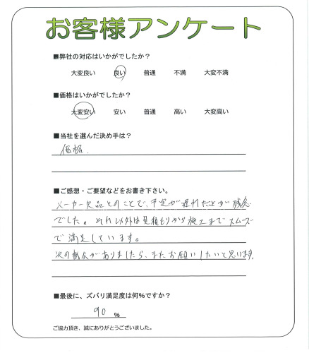 ���ո����ջ�����衡S��