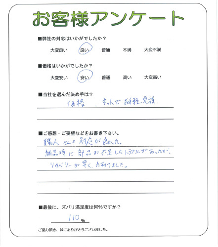 ��븩�Ĥ��лԡ�K��
