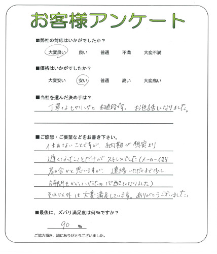 ��������϶衡I��