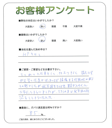 ��������϶衡K��