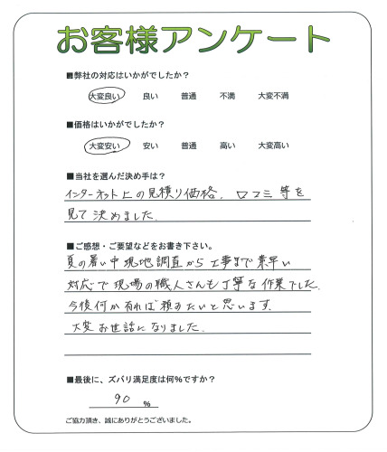��̸��������޻��̶衡W��