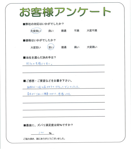 ��������ͻ԰�Ҷ衡O��