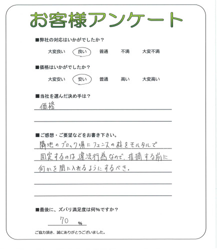 ��������϶衡N��