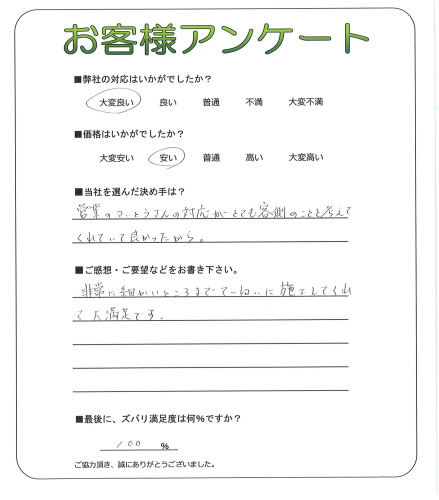 ��̸��������޻Դ��ж衡O��