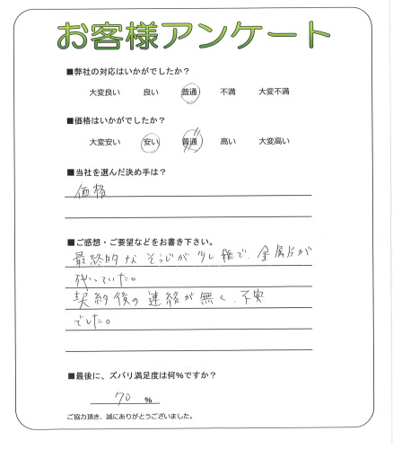 ��������ͻ԰�Ҷ衡M��