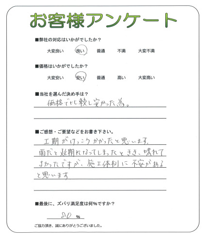 ��������ͻԹ��̶衡S��