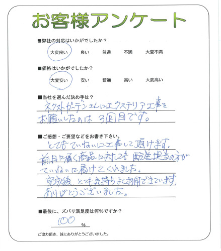 ��������ͻ԰�Ҷ衡T��