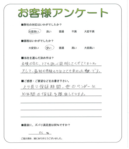 ����Թ�����衡M��