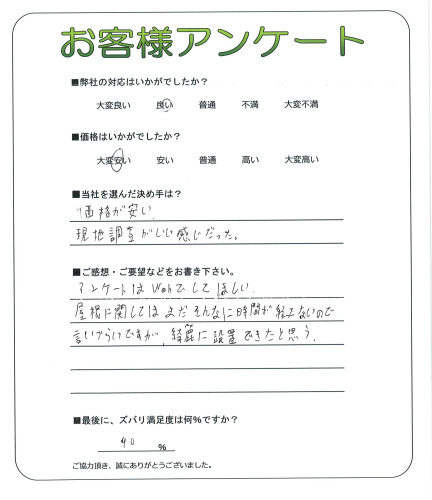����Թ�����衡P��