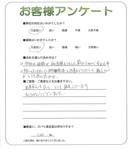 ���ո����ջ԰��Ӷ衡N��