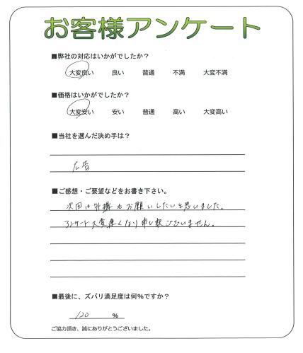 ��̸��������޻Ժ��衡N��