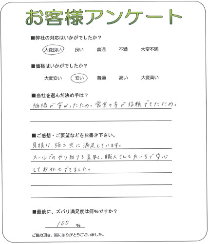 ��̸��������޻���衡I��