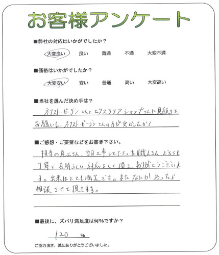 ����Թ�����衡K��