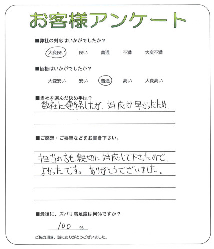 ���ո����ջ��ж衡K��