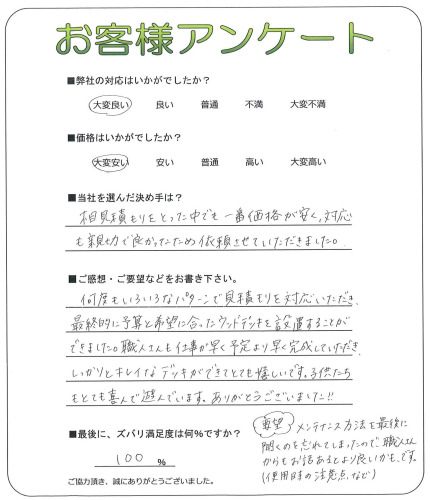 ��������ͻ��ж衡I��