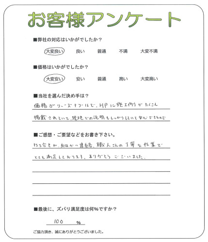 ����Թ�����衡U��